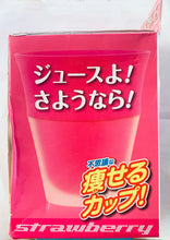 Load image into Gallery viewer, Magic Cup - Mysterious Diet Cup 440ml - Strawberry