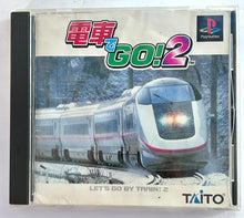 Load image into Gallery viewer, Densha de Go! 2 (Premium Pack) - PlayStation - PS1 / PSOne / PS2 / PS3 - NTSC-JP - CIB (SLPM-86141)