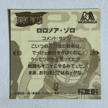 Cargar imagen en el visor de la galería, One Piece x Morinaga Wafer Sticker Collection (Set of 50)