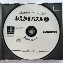 Load image into Gallery viewer, Oekaki Puzzle 3 - PlayStation - PS1 / PSOne / PS2 / PS3 - NTSC-JP (SLPM-86533)