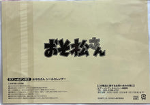 Load image into Gallery viewer, Osomatsu-san - Matsuno Choromatsu - 2018 Calendar Sticker