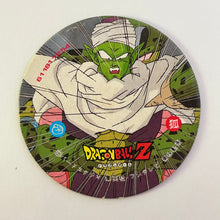 Cargar imagen en el visor de la galería, Dragon Ball Z - Showa Menko - Pogs - Tazos - Vintage (Set of 120)