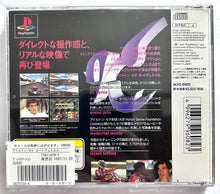Load image into Gallery viewer, Ayrton Senna Kart Duel 2 - PlayStation - PS1 / PSOne / PS2 / PS3 - NTSC-JP - CIB (SLPS-01072)
