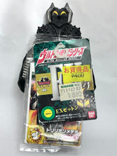 Load image into Gallery viewer, Daikaiju Battle RR - EX Zetton - Soft Vinyl Figure