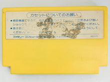 Load image into Gallery viewer, Pachi Com - Famicom - Family Computer FC - Nintendo - Japan Ver. - NTSC-JP - Cart (TFS-PC)