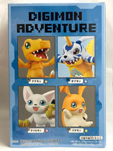 Load image into Gallery viewer, Digimon Adventure - Gabumon - DXF Figure ~Adventure Archives~ Special