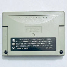 Load image into Gallery viewer, Backup Memory Cart - Sega Saturn - NTSC-JP - CIB (HSS-0111)