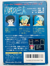 Cargar imagen en el visor de la galería, Ginga no Sannin - Famicom - Family Computer FC - Nintendo - Japan Ver. - NTSC-JP - CIB (HVC-GT)