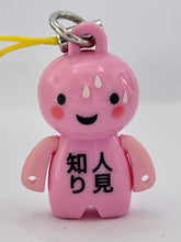 Load image into Gallery viewer, ANIZO8 100% Reality Mind - Anizo - Mascot Strap (3)