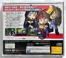 Load image into Gallery viewer, Slayers Royal - SEGA Saturn - NTSC-JP - CIB (T-27903G)
