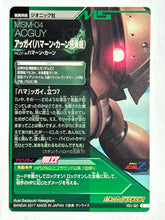 Load image into Gallery viewer, Acguy - Gundam TryAge TCG - VS1-021 C