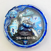 Cargar imagen en el visor de la galería, Puzzle & Dragons Cross Armor Drop Start Set (7 Pcs)