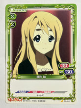 Cargar imagen en el visor de la galería, K-ON! - Kotobuki Tsumugi - TCG - 02-063