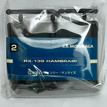 Cargar imagen en el visor de la galería, Mobile Suit Z Gundam - RX-139 Hambrabi - Mini Figure - Metallic Black ver.