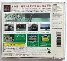 Load image into Gallery viewer, Lake Masters 2 - PlayStation - PS1 / PSOne / PS2 / PS3 - NTSC-JP - CIB (SLPS-01342)