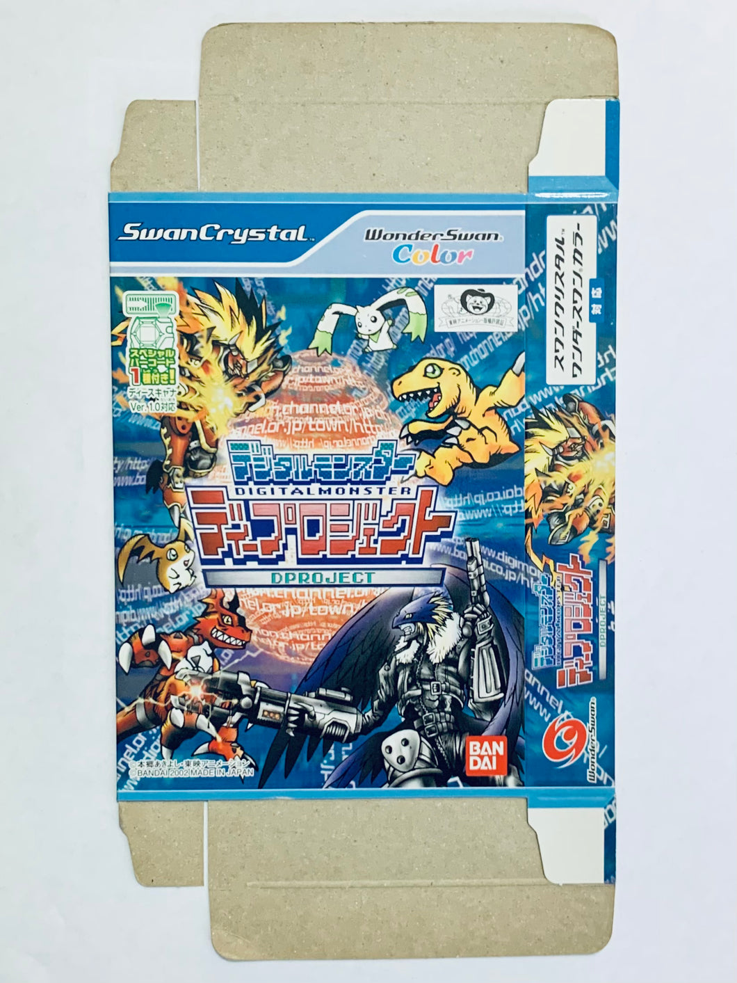 Digital Monsters: D Project - WonderSwan Color - WSC - JP - Box Only (SWJ-BANC2E)