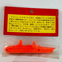 Load image into Gallery viewer, World Ship Series - Queen Elizabeth II - Figure Eraser - Keshigomu - Vintage