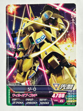Cargar imagen en el visor de la galería, PMX-003 The-O - Gundam TryAge TCG - TKR1-010 C