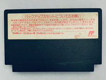 Cargar imagen en el visor de la galería, Tetris 2 + BomBliss - Famicom - Family Computer FC - Nintendo - Japan Ver. - NTSC-JP - Cart (BPS-52)
