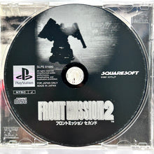 Load image into Gallery viewer, Front Mission 2 - PlayStation - PS1 / PSOne / PS2 / PS3 - NTSC-JP - CIB (SLPS-01000)
