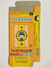 Load image into Gallery viewer, Chibi Maruko-Chan - Super Famicom - Box (SHVC-GO)
