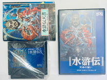 Load image into Gallery viewer, Suikoden: Tenmei no Chikai - Famicom - Family Computer FC - Nintendo - Japan Ver. - NTSC-JP - CIB (KOE-XJ)