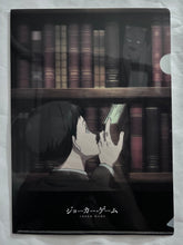 Cargar imagen en el visor de la galería, Joker Game "The Adventures of Black Cat Yoru" Clear File Set