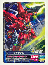 Cargar imagen en el visor de la galería, Sinanju - Gundam TryAge TCG - TK5-018 C