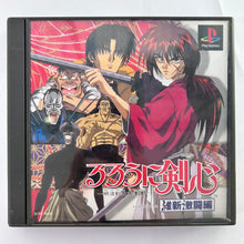 Load image into Gallery viewer, Rurouni Kenshin: Meiji Kenkaku Romantan - PlayStation - PS1 / PSOne / PS2 / PS3 - NTSC-JP - CIB (SCPS-10030)