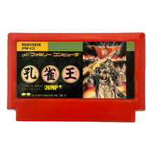 Load image into Gallery viewer, Kujaku Ou - Famicom - Family Computer FC - Nintendo - Japan Ver. - NTSC-JP - Cart (PNF-KZ)