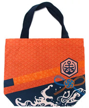 Cargar imagen en el visor de la galería, Touken Ranbu Online - Mutsunokami Yoshiyuki - Tote Bag