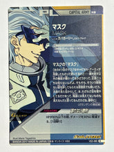 Cargar imagen en el visor de la galería, Mask - Gundam Try Age TCG - VS3-065 R - Rare