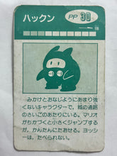 Cargar imagen en el visor de la galería, Super Mario World Secret Card Encyclopedia (Set of 9)