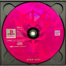 Load image into Gallery viewer, Kidou Senshi Gundam: Ghiren no Yabou - Zeon no Keifu - PlayStation - PS1 / PSOne / PS2 / PS3 - NTSC-JP - CIB (SLPS-02570~1)