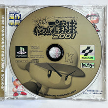Load image into Gallery viewer, Jikkyou Powerful Pro Yakyuu 2001 - PlayStation - PS1 / PSOne / PS2 / PS3 - NTSC-JP - CIB (SLPM-86807)