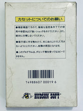 Cargar imagen en el visor de la galería, Doraemon - Famicom - Family Computer FC - Nintendo - Japan Ver. - NTSC-JP - Cart & Box (HFC-DO)
