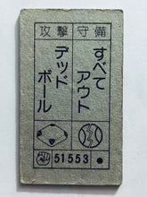 Cargar imagen en el visor de la galería, Dragon Ball / DBZ - Menko - Trading Card - Showa - Vintage - Set of 40