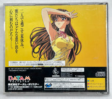 Load image into Gallery viewer, Roommate: Ryouko in Summer Vacation - SEGA Saturn - NTSC-JP - CIB (T-19504G)
