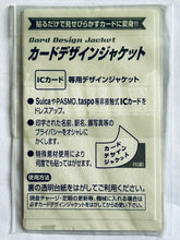 Cargar imagen en el visor de la galería, Starry☆Sky Card Design Jacket