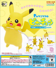 Load image into Gallery viewer, Pokémon / Pocket Monsters - Putitto Series - Monster Ball to Pikachu
