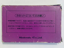 Cargar imagen en el visor de la galería, Duck Hunt - Famicom - Family Computer FC - Nintendo - Japan Ver. - NTSC-JP - CIB (HVC-DH)