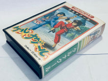 Load image into Gallery viewer, Tenkaichi Bushi: Keru Naguuru - Famicom - Family Computer FC - Nintendo - Japan Ver. - NTSC-JP - Box Only