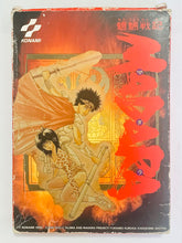 Load image into Gallery viewer, Mouryou Senki Madara - Famicom - Family Computer FC - Nintendo - Japan Ver. - NTSC-JP - CIB (RC846)