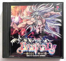 Load image into Gallery viewer, Bastard!! - PlayStation - PS1 / PSOne / PS2 / PS3 - NTSC-JP - CIB (SLPS-00542)