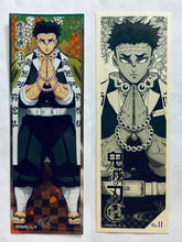 Load image into Gallery viewer, Demon Slayer: Kimetsu no Yaiba Long Sticker Gum