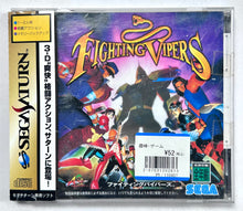 Load image into Gallery viewer, Fighting Vipers - SEGA Saturn - NTSC-JP - CIB (GS-9101)