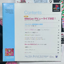 Load image into Gallery viewer, Um Jammer Lammy - PlayStation - PS1 / PSOne / PS2 / PS3 - NTSC-JP - CIB (SCPS-18011)
