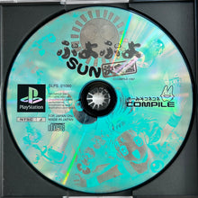 Load image into Gallery viewer, Puyo Puyo Sun Ketteiban - PlayStation - PS1 / PSOne / PS2 / PS3 - NTSC-JP - CIB (SLPS-01080)