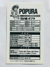 Cargar imagen en el visor de la galería, Goketsuji Ichizoku 3: Groove On Fight - Promotional Trading Card (Set of 12)