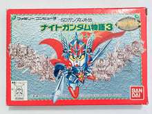 Load image into Gallery viewer, SD Gundam Gaiden: Knight Gundam Monogatari 3 - Densetsu no Kishi Dan - Famicom - Family Computer FC - Nintendo - Japan Ver. - NTSC-JP - Box & Manual